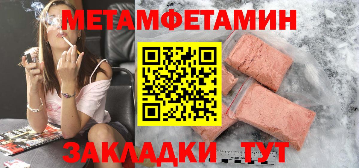 Медногорск  АМФЕТАМИН  Вход с VPN  АМФ  АМФ VHQ 