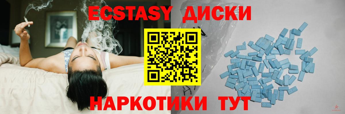 APVP СОЛЬ кристаллы  Меф МЯУ МЯУ  Медногорск  КОКАИН  Как найти наркотики?  Вход с VPN  Меф МЯУ МЯУ   ГАШИШ  Героин 