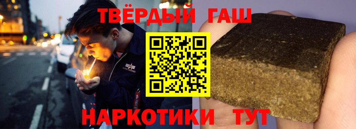 ГАШИШ Ice-O-Lator Медногорск