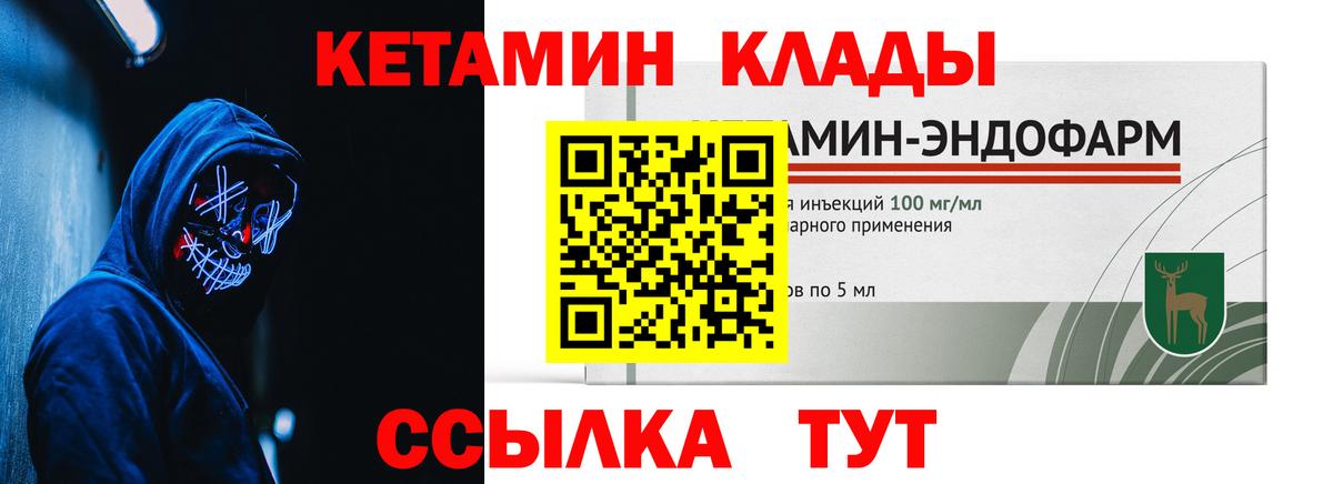 Меф мяу мяу Медногорск