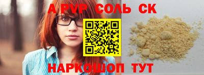 не бодяженный Волжск