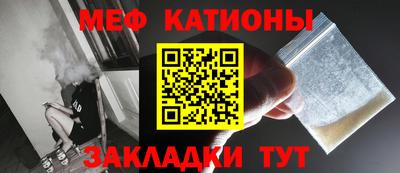 mdpv Волгодонск
