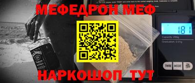 прущий лед Волжский