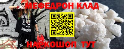 mdpv Волгодонск