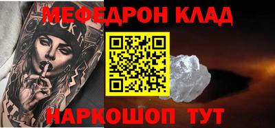 прущий лед Волжский