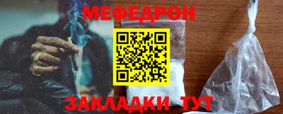 mdpv Волгодонск