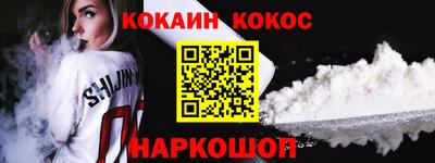 mdpv Волгодонск