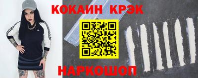 mdpv Волгодонск