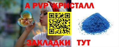 прущий лед Волжский