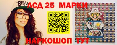 прущий лед Волжский