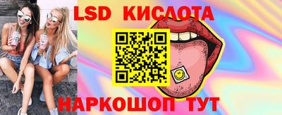 mdpv Волгодонск