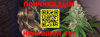 mdpv Волгодонск