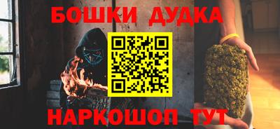 mdpv Волгодонск