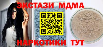 прущий лед Волжский