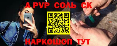 прущий лед Волжский