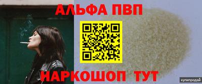 прущий лед Волжский