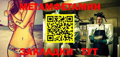 MESCALINE Татарск