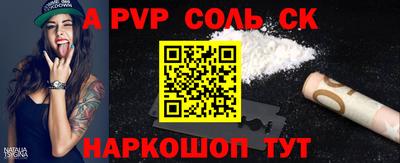 mdpv Волгодонск