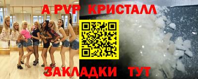mdpv Волгодонск