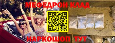 mdpv Волгодонск