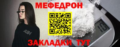 прущий лед Волжский