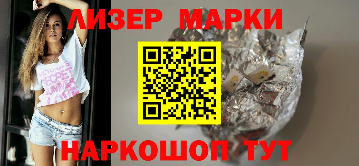 ЛСД экстази ecstasy Медногорск