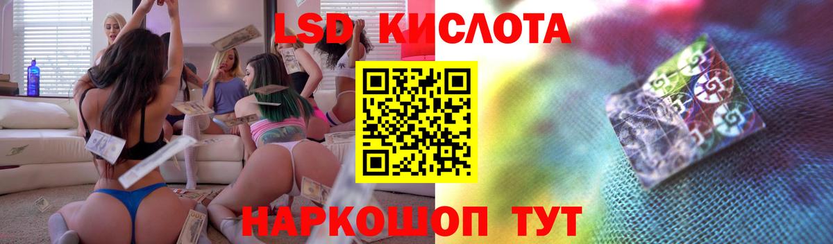 Медногорск  LSD-25 экстази ecstasy  Вход с VPN  ЛСД экстази кислота 