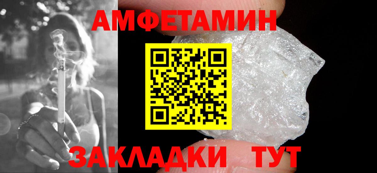Медногорск  Первитин Methamphetamine  Первитин Methamphetamine  Вход с VPN 
