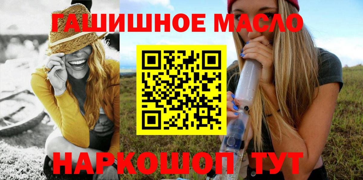 ТГК концентрат Медногорск